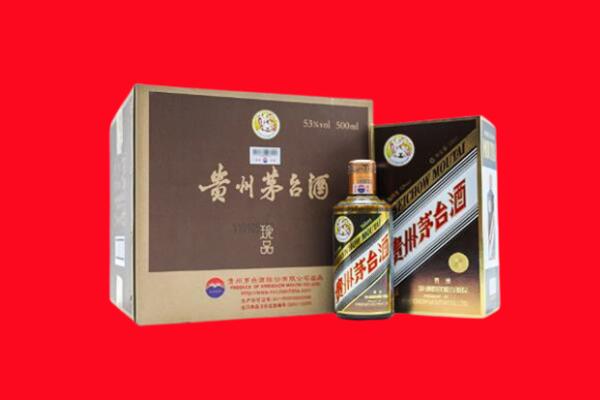 察雅县回收珍品茅台酒